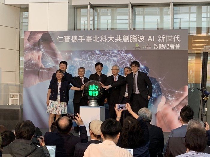 The opening ceremony of the cooperation between Taipei Tech and Compal Electronics took place on April 18, 2019.