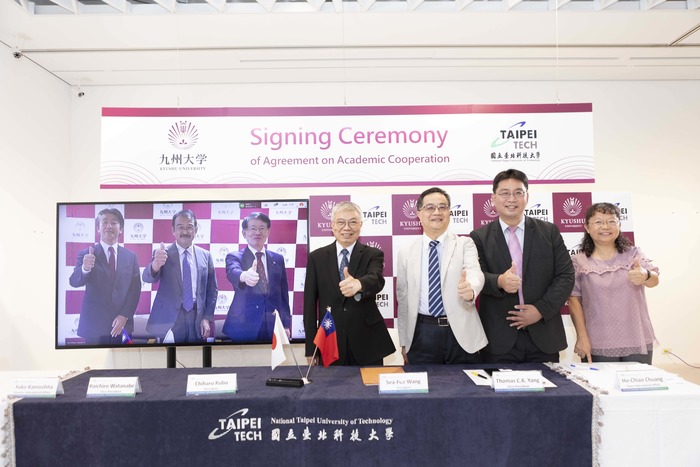 Taipei Tech and Kyushu University held a virtual MOU Signing Ceremony to officially establish partnership
