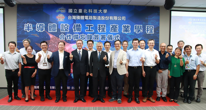 Taipei Tech partners with TSMC to start the Semiconductor Devices Industry Program to provide students with a seamless transition from school to a career in industry