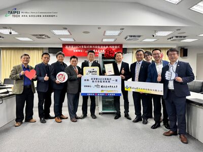 Weltall Helps Taipei Tech Lead Adoption of Semiconductor Molecular Contamination Monitoring SystemImage