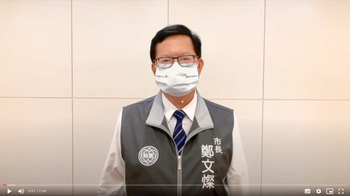 Mayor of Taoyuan City and a great supporter of making Taoyuan Agricultural & Industrial Senior High School an affiliated school of Taipei Tech, Wen-Tsan Cheng, is invited to give remarks in the ceremony video