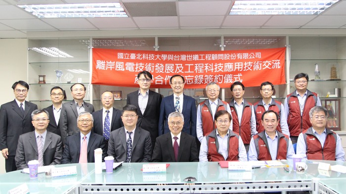 CECI and Taipei Tech forms partnership on industry-academia collaboration