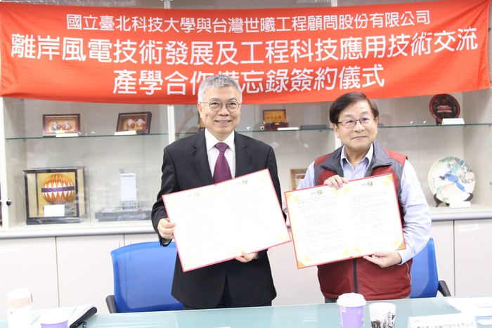 Taipei Tech President Wang and CECI Chairman Chou shook hands on the agreement