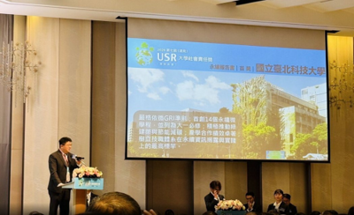 Taipei Tech Wins Top Prize in the Global Views USR Sustainability Report CategoryImage
