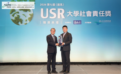 Taipei Tech Wins Top Prize in the Global Views USR Sustainability Report CategoryImage