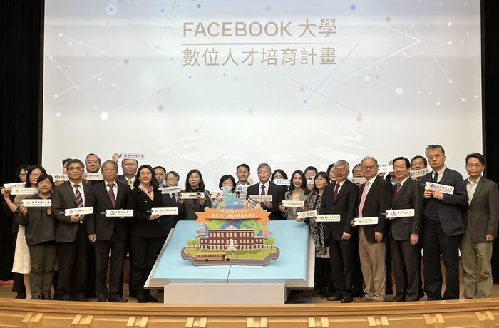 Taipei Tech collaborates with Facebook, the Taiwan External Trade Development Council, the Taiwan Non-store Retailer Association along with 19 technological and vocational universities in Taiwan to launch a talent cultivation program aiming to improve students’ digital knowledge and skills