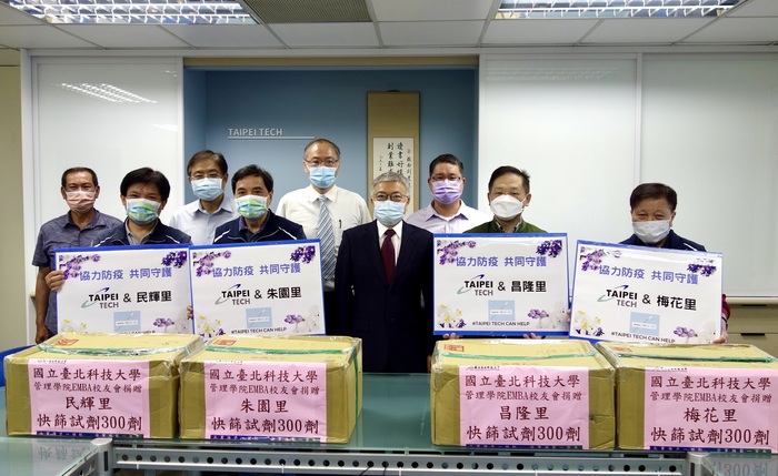 Taipei Tech donated 1,200 rapid test kits to the neighboring communities to help the neighbors to fight against COVID-19 pandemic