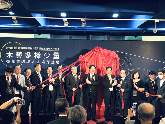 Taipei Tech founded the first “Woodworking Industrial Base” in Taiwan