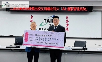 Chang Sun-Tuey Supports Taipei Tech in Building a Next-Generation Smart Campus, Backing Nation's First AI Application PlatformImage