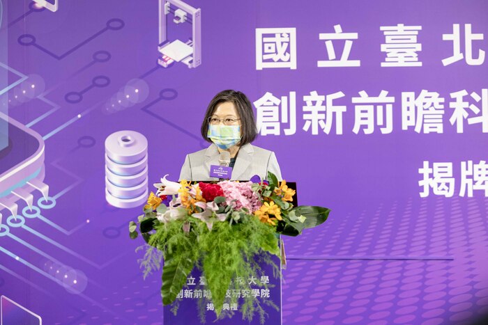 President Tsai Ing-wen Tsai believes that the establishment of the new college will help to strengthen competitiveness of Taiwan’s key industries