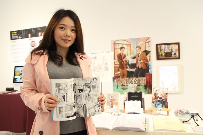 The comic work describing Yu-Hsien Teng's story is written by Huang