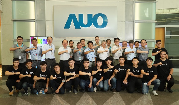 Taipei Tech partners with AUO to develop an energy-saving solution to its air-conditioning system by utilizing AI and 5G technology