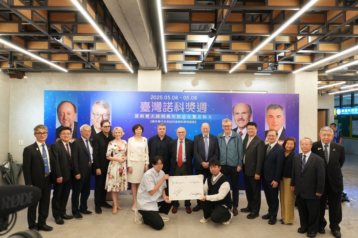 Taipei Tech Students Engage with Nobel Laureates and Turing Award Winner in Inspiring Science DialogueImage