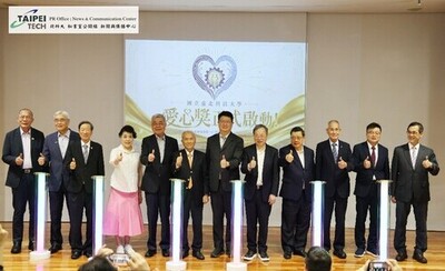 Taipei Tech Compassion Award Established: Bridging Charity, Humanities, and AI Education to Build a Social Impact PlatformImage