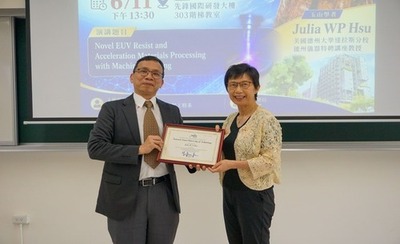 taipei-tech-2026 Yushan Scholar Induction Ceremony Certificate Presentation Cover