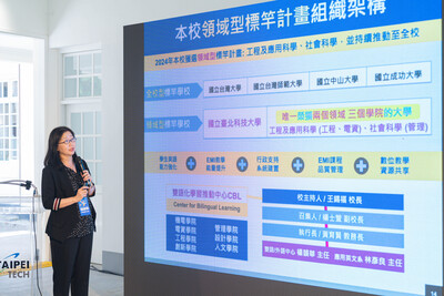 Learning English Through Games? Taipei Tech Trains Next Generation of Bilingual Engineers