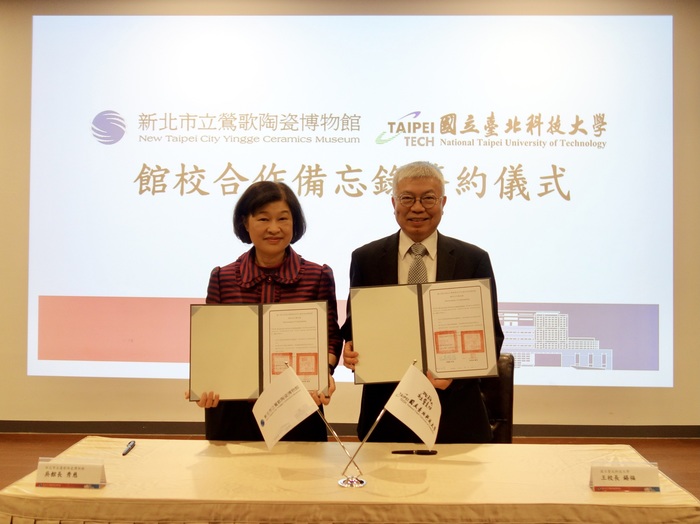 Taipei Tech, as the first university partner of the Yingge Ceramics Museum, will work closely with the Museum on the preservation of ceramic culture and craftsmanship and the development of ceramic technologies