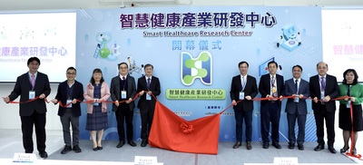 Taipei Tech held an unveiling ceremony on December 14th to celebrate the establishment of the new Smart Healthcare Research Center