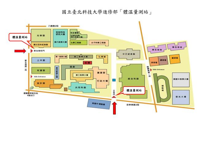 We will be checking the body temperature of those who are entering the campus. The 2 check points are set at the Zhongxiao main entrance and the Xin Sheng side entrance.