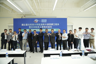 Taipei Tech and SINKO Industries