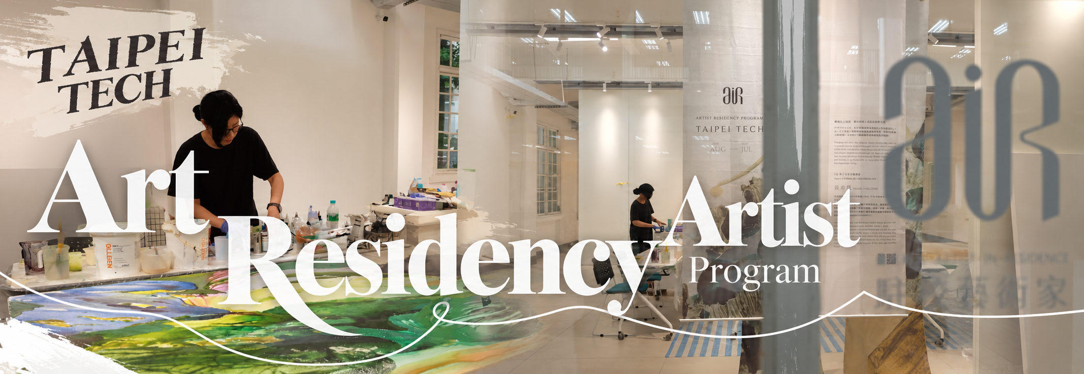 AUG. 2026－JUL. 2027 Artist-in-Residence at Taipei Tech